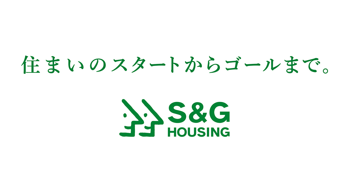 ㈱S&G HOUSING